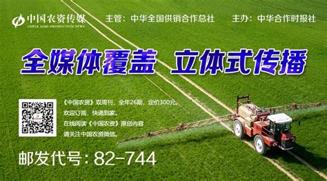 中国十大肥料排行榜名单，中国肥料500强企业排名