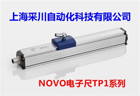 Novo 位移传感器 TR / TRS - 系列 - 带复位弹簧 | 电阻尺位移传感器 | 产品中心 | 传感器专家-钛克迈