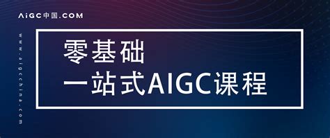 从0开始的的AIGC探索——以英语口语学习App设计为例_GZR万万-站酷ZCOOL