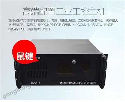 1037U-4C - 深圳市控汇智能股份有限 公司