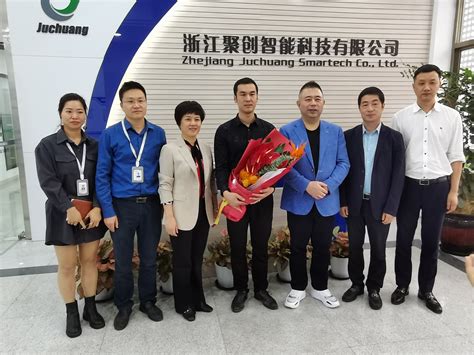 行业领跑 | 浙江省人工智能产业技术联盟公布最新产业链位置图-codvision