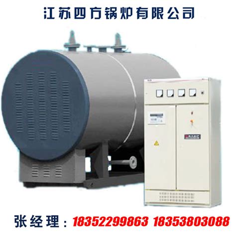 江苏燃气锅炉-河南冀新锅炉容器设备有限公司