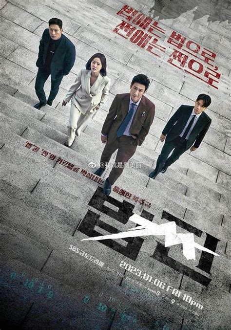 2023韩国SBS金土剧《法钱》第12集[韩语中字] | 小i电影