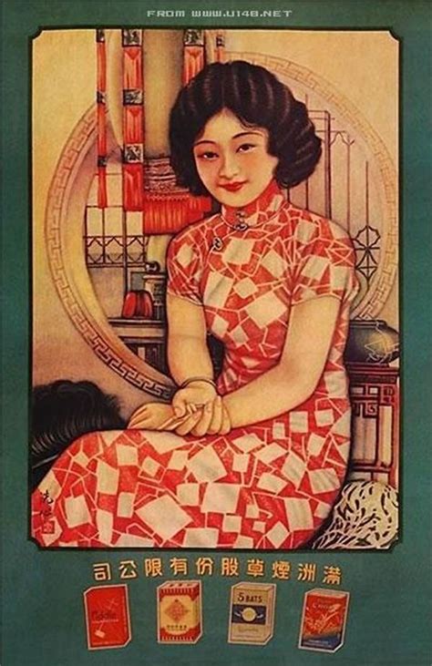 怀旧复古夜上海老的歌女旗袍图片 珍贵创意宣传海报欣赏╭★肉丁网
