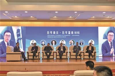 看“一带一路”上的温商企业 如何向世界讲好“中国故事”-新闻中心-温州网