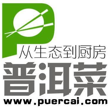 普洱城市科技馆-北京水晶石数字科技股份有限公司 | 数字影片 | 数字化临展