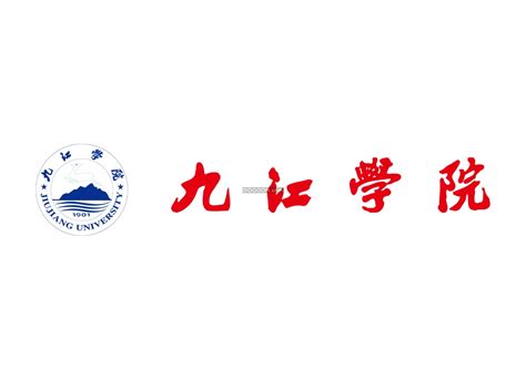 九江学院校徽矢量LOGO透明PNG高校大学标志