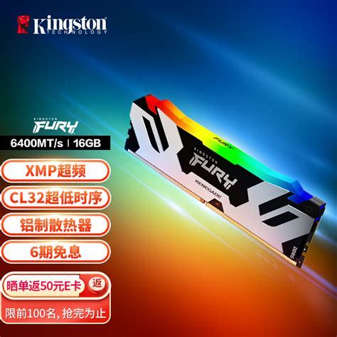 金士顿 (Kingston) FURY 16GB DDR4 3200 台式机内存条 Beast野兽系列 RGB灯条 特别版 骇客神条-京东商城 ...