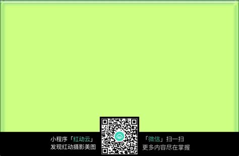 奶绿色壁纸图片