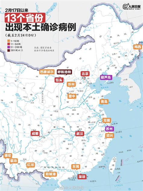 近一周13省份现本土确诊，分布图来了_北京日报网