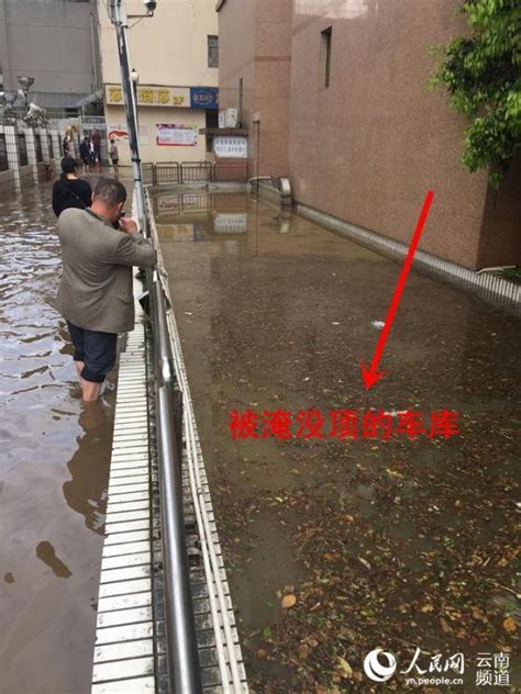昆明暴雨主城区多路段被淹 网友调侃已到威尼斯--成都雅颂热点新闻-新闻中心栏目