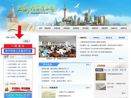 上海市档案馆新馆投入运行，打造为互动开放的“城市忆空间”|界面新闻