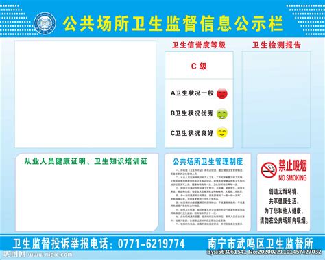 《江苏省单位内部治安保卫责任制规定》已正式施行