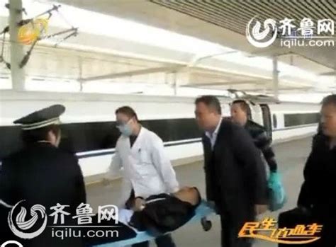 高铁乘客忽然吐血 泰安高铁站演绎生死时速大营救_山东频道_凤凰网