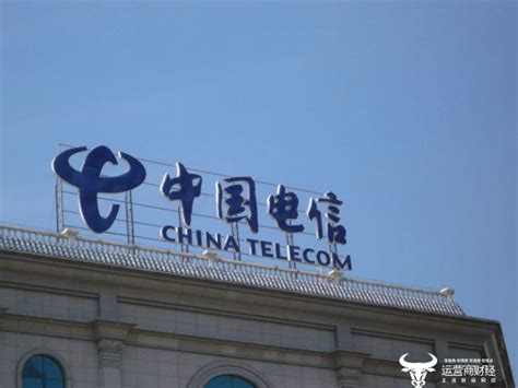 中国电信加快5G资本布局，迈向高质量发展__凤凰网