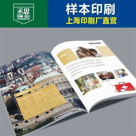 普陀区彩色包装定制价格 欢迎来电「上海泰曦印刷供应」 - 8684网B2B资讯