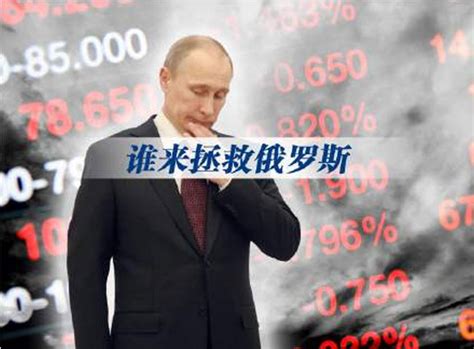 俄副总理：2023年俄罗斯经济有机会出现增长 - 2023年2月8日, 俄罗斯卫星通讯社