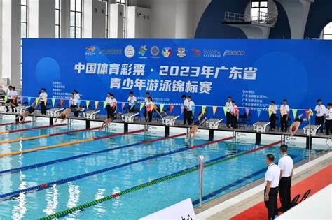 首届广东省学生游泳冠军赛举行