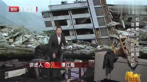 监控实拍汶川大地震令人触目惊心的画面，惊魂80秒！