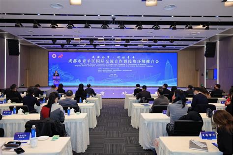 成都青羊2023年一季度重大项目集中签约暨航空科技大厦奠基仪式举行