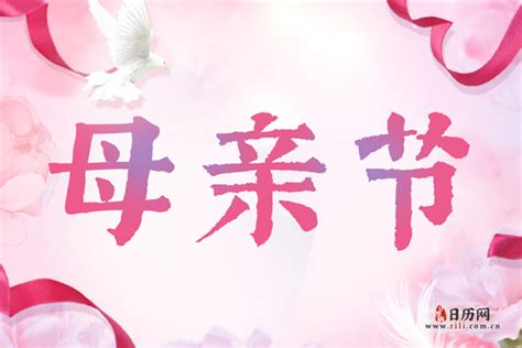 2013母亲节祝福语语录-百度经验