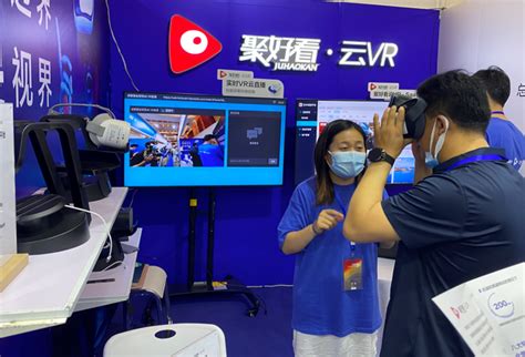 海信入局云VR 行业首推双8K VR直播平台_荔枝网新闻