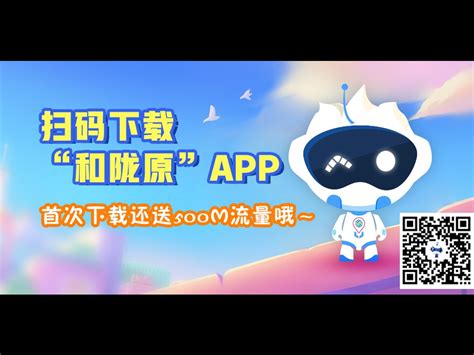 中国移动-甘肃移动APP （现为和陇原）UI活动页面转盘_最后的大哥-站酷ZCOOL