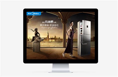 广州家电手册设计-电器设计公司-广州本来有异品牌设计