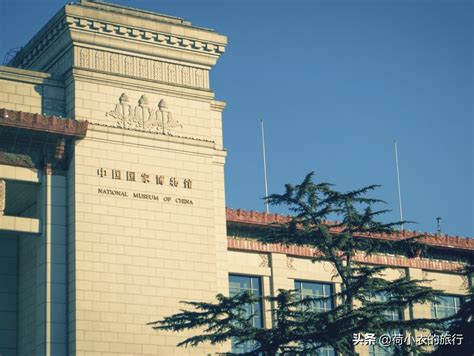中国四大博物馆排名：南京博物馆上榜，第一有皇宫建筑群 - 博物馆