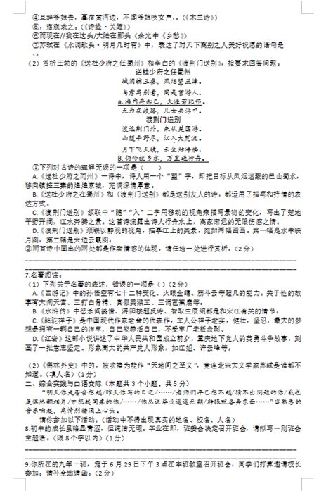 2023年度重庆市自然科学基金创新发展联合基金项目拟立项项目清单公示—新闻—科学网