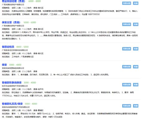 2022广西贵港市覃塘区招聘急需紧缺教师公告【40人】 - 培训一点通