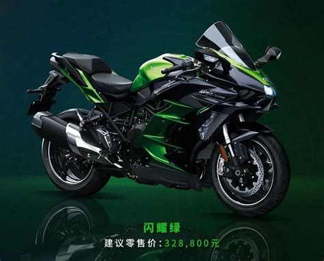川崎摩托车品牌>Z H2报价车型图片-摩托范-哈罗摩托
