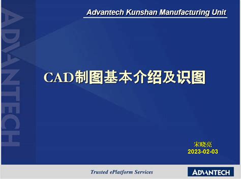 自学cad，首先应该学习什么？ - 知乎