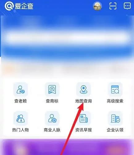 爱企查：百度旗下企业信用查询工具_搜索引擎大全(ZhouBlog.cn)