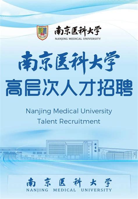 徐州医科大学第二届海外高层次人才学术论坛成功举办 —江苏站—中国教育在线