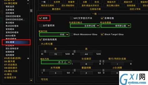 eui插件团队框架调整教程