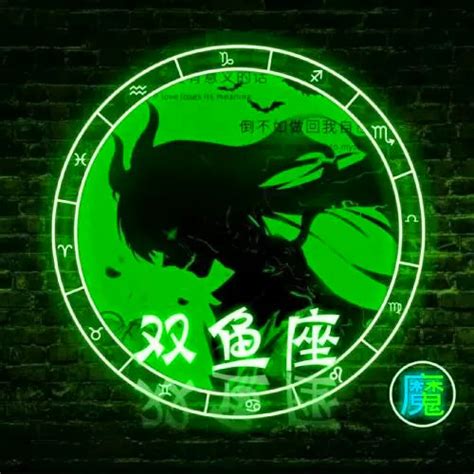 星座头像恶魔非主流
