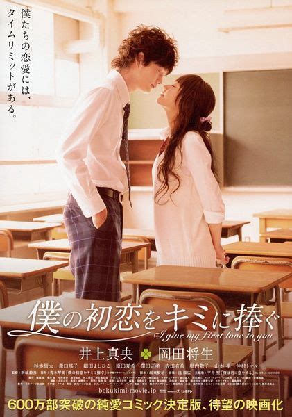 一部日本纯爱电影,女学渣与校草同居,简直就是一出偶像剧啊