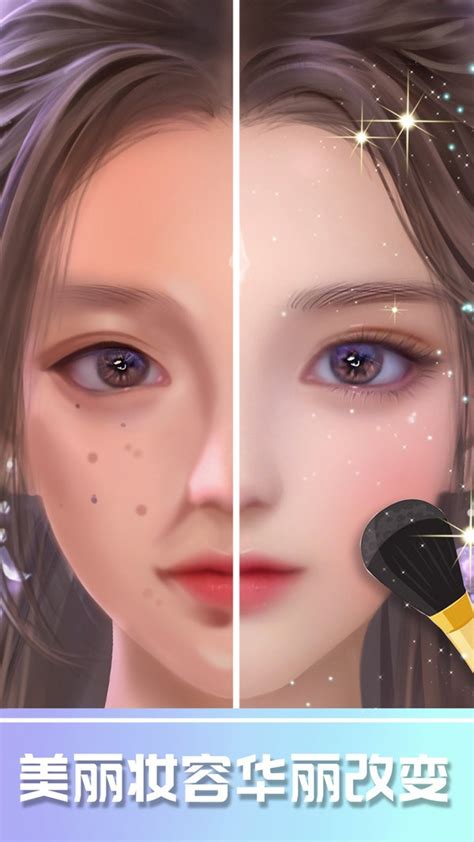 化妆游戏免费下载安装-化妆游戏真实版下载v1.00 安卓版-当易网