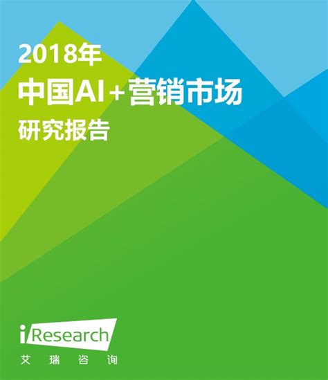 中国AI软件市场未来五年营收将达138.58亿美元-市场分析-中国安全防范产品行业协会