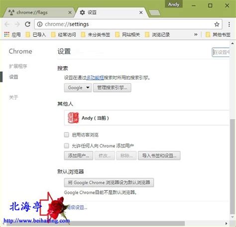 谷歌Chrome浏览器如何关闭GPU加速?_北海亭-最简单实用的电脑知识、IT技术学习个人站