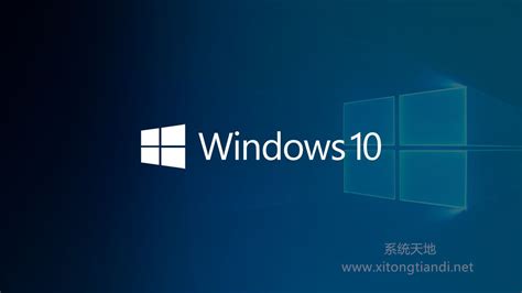 MSDN原版 win10专业版(个人版)_热门Windows10下载_系统之家