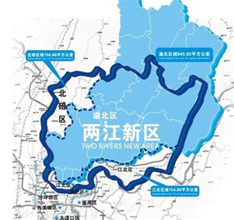 重庆高新区直管区大家都很了解，而两江新区直管区你又了解么？