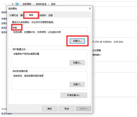 Win10虚拟内存设置多少合适 Win10虚拟内存怎么设置最好？ - 逍遥乐