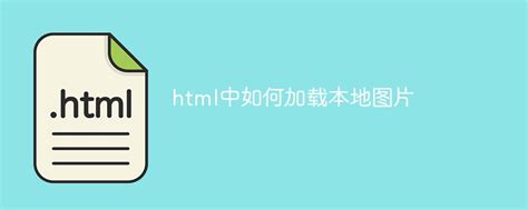 localhost本地网站使用方法_360新知