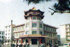 伊通满族自治县第一人民医院 - 二级甲等综合医院