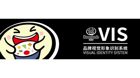 广西北海饭饭餐饮品牌VI设计 - 特创易