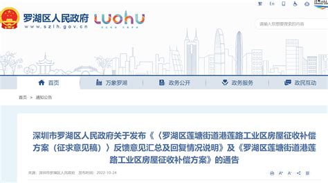 正坡网络技术网 www.liuzhengpo.com-网站改版，新鲜来袭，欢迎光临