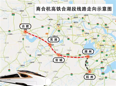 商合杭高铁合湖段后天开通，豫皖浙将实现高铁“无缝对接”_手机新浪网