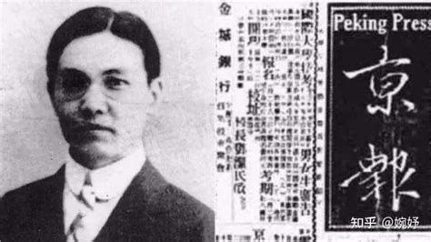视频 | 他是中国报界先驱，“铁肩辣手”的时代良心！探访胡同里的京报馆，追溯邵飘萍的一生